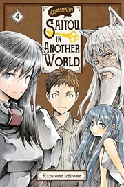 Buy Handyman Saitou In Another World Vol 4