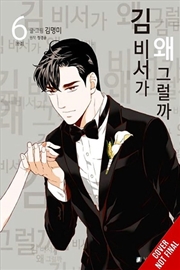 Buy Whats Wrong With Secretary Kim Vol 6