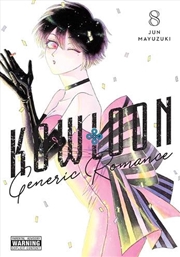 Buy Kowloon Generic Romance Vol 8