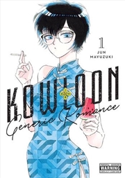 Buy Kowloon Generic Romance Vol 1