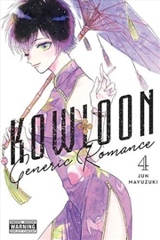 Buy Kowloon Generic Romance Vol 4