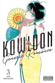 Buy Kowloon Generic Romance Vol 3