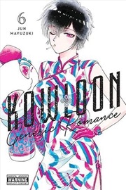 Buy Kowloon Generic Romance Vol 6