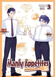 Buy Manly Appetites Minegishi Loves Otsu Vol