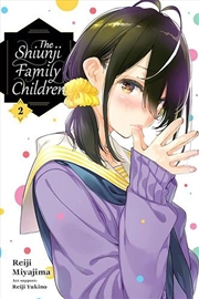 Buy Shiunji Family Children Vol 2