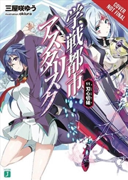 Buy Asterisk War Vol 11 Light Novel The