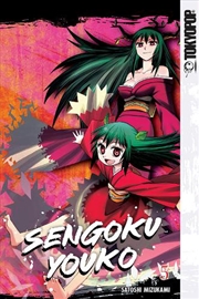 Buy Sengoku Youko V5