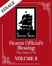 Buy Heavens Official Blessing Vol 8