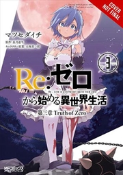 Buy Rezero Starting Life In Another Worldcha