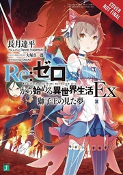 Buy Rezero Ex Volume 1