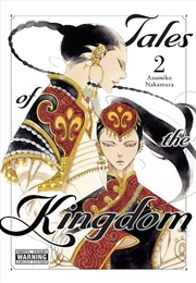 Buy Tales Of The Kingdom Vol 2