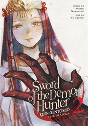 Buy Sword Of The Demon Hunter Kijin Gentosho