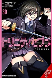 Buy Trinity Seven Vol 30 The Seven Magicians