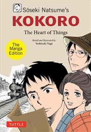 Buy Kokoro The Heart Of Things