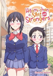 Buy Hitomichan Is Shy With Strangers Vol 7