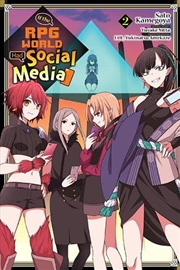 Buy If The Rpg World Had Social Media Vol 2