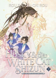 Buy Husky & His White Cat Shizun Vol 2