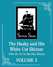 Buy Husky & His White Cat Shizun