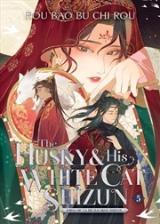 Buy Husky & His White Cat Shizun 5