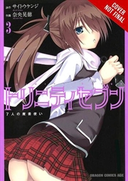 Buy Trinity Seven Vol 3