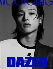 Buy Ateez - Dazed Magazine 2024 December Magazine Cover B