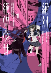 Buy Ultra Despair Girls Vol 1