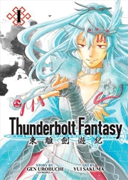 Buy Thunderbolt Fantasy Omnibus I Vol 12