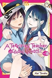 Buy Terrified Teacher At Ghoul School Vol 15