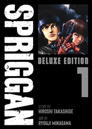 Buy Spriggan Deluxe Edition 1