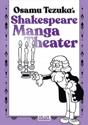 Buy Shakespeare Manga Theater