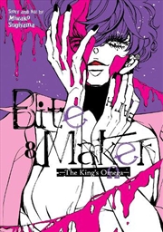 Buy Bite Maker The Kings Omega Vol 8