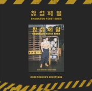 Buy Lee Chang Sub - 2025 Season's Greetings [Changsub First Area]