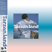 Buy Tarzanland - Turquoise & Light Pink Colored Vinyl