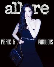 Buy Allure 2024.12 [A] (Cover : Aespa Ningning)