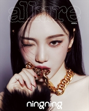 Buy Allure 2024.12 [B] (Cover : Aespa Ningning)