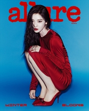 Buy Allure 2024.12 [C] (Cover : Aespa Ningning)