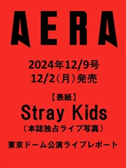 Buy Aera 2024, Issue 12/9 (Japanese Magazine) [Cover: Stray Kids]