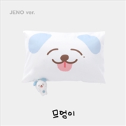 Buy Nct Dream - Dream Finder : Chase The Light Pop Up 1st Official Md Pillow Cover Set - Jeno