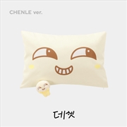 Buy Nct Dream - Dream Finder : Chase The Light Pop Up 1st Official Md Pillow Cover Set - Chenle