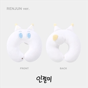 Buy Nct Dream - Dream Finder : Chase The Light Pop Up 1st Official Md Neck Pillow - Renjun