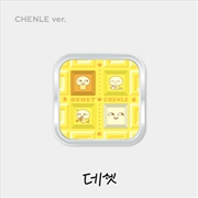 Buy Nct Dream - Dream Finder : Chase The Light Pop Up 1st Official Md Keyboard Key Cap - Chenle