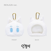 Buy Nct Dream - Dream Finder : Chase The Light Pop Up 1st Official Md Doll Pouch - Renjun