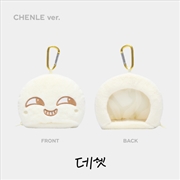 Buy Nct Dream - Dream Finder : Chase The Light Pop Up 1st Official Md Doll Pouch - Chenle