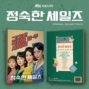 Buy A Virtuous Business (Jtbc Drama)