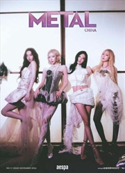 Buy Metal 11. 2024 Issue (Chinese Magazine) [A] [Cover: Aespa Group]