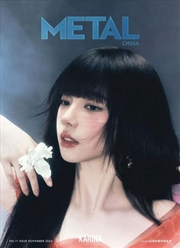 Buy Metal 11. 2024 Issue (Chinese Magazine) [B] [Cover: Aespa Karina]