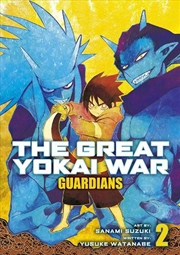 Buy Great Yokai War Guardians Vol 2