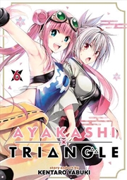 Buy Ayakashi Triangle Vol 6