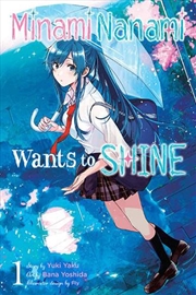 Buy Nanami Minami Wants To Shine Vol 1