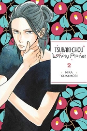 Buy Tsubaki Chou Lonely Planet Vol 2